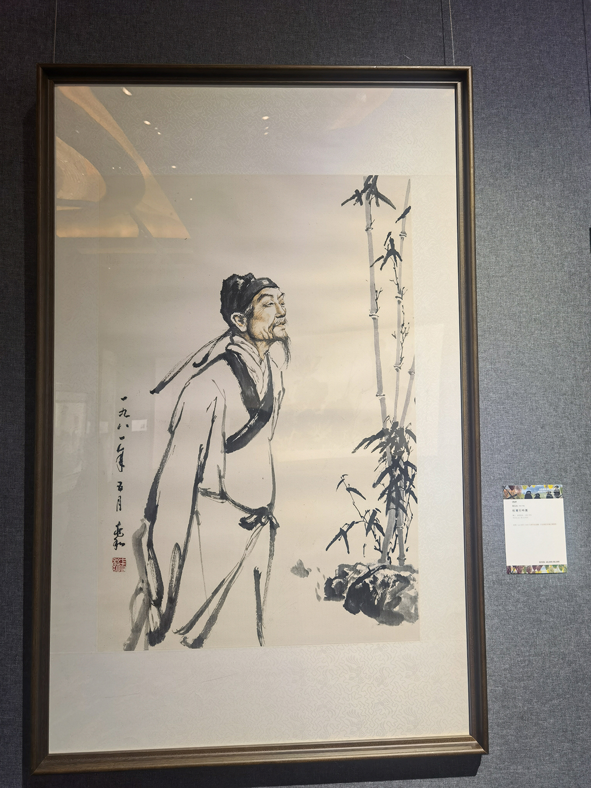 images/art/2022-07-24 2022北京保利春拍/24.jpg